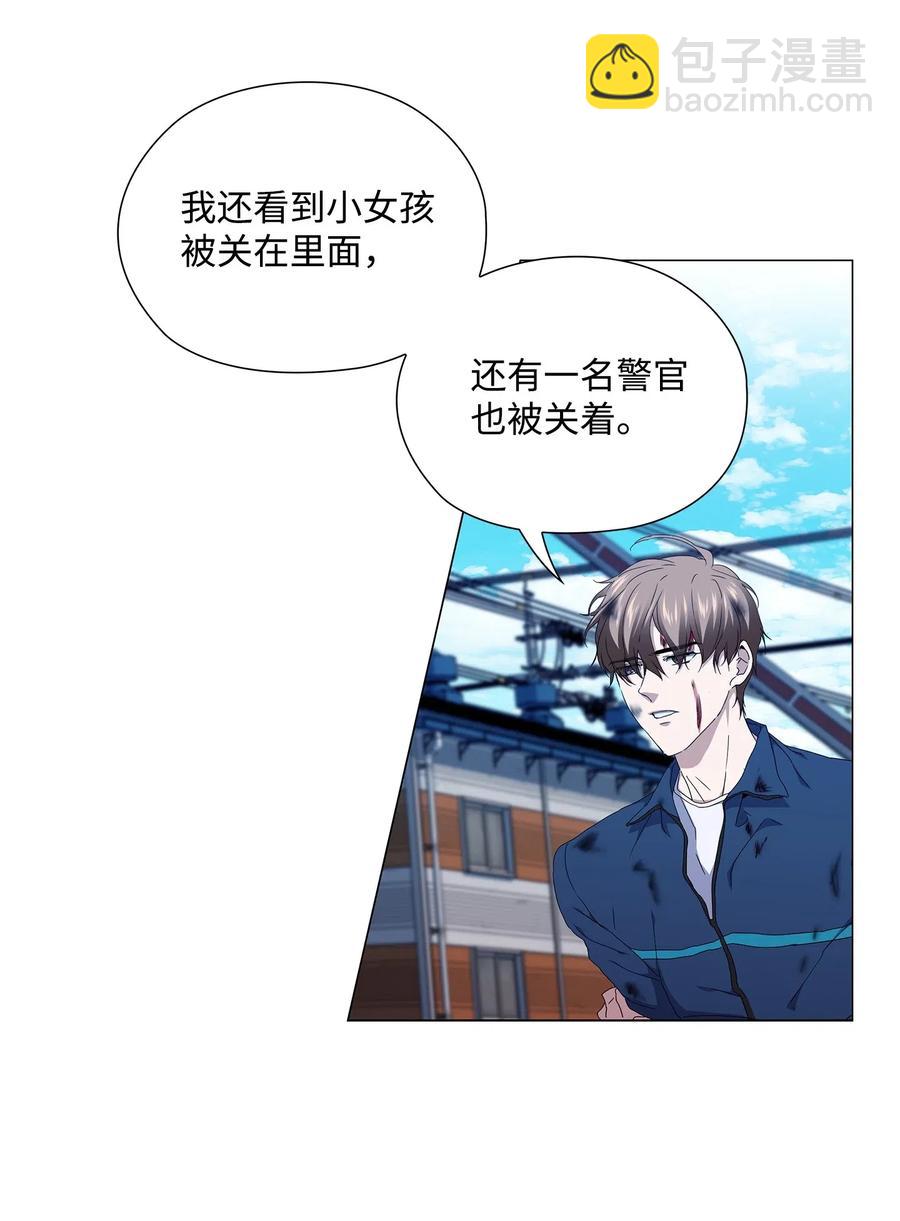 27 逃出窝点-第28话