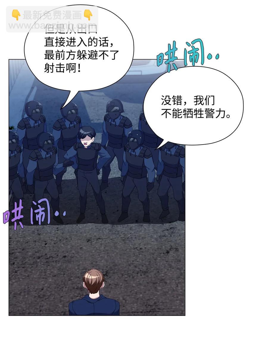 27 逃出窝点-第28话