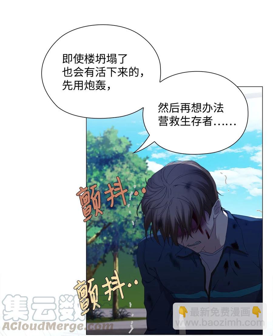 27 逃出窝点-第28话