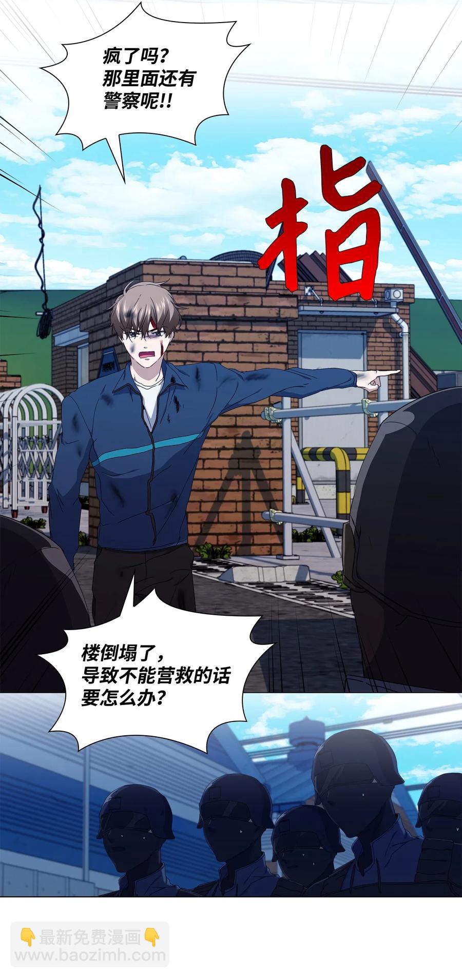 27 逃出窝点-第28话