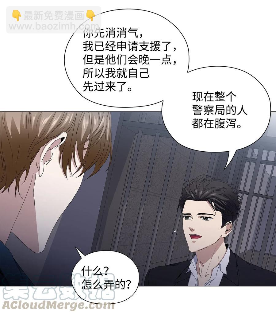 27 逃出窝点-第28话