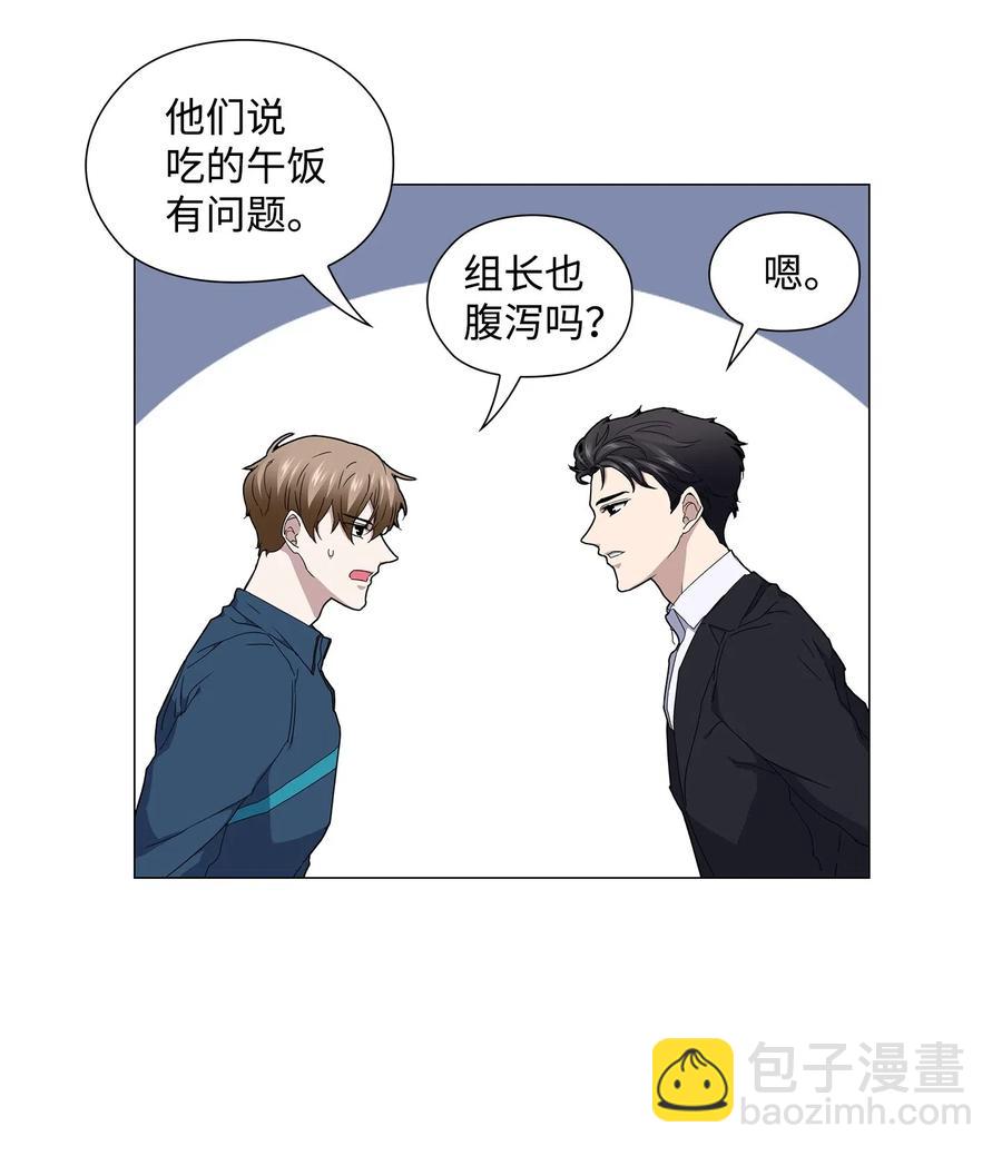 27 逃出窝点-第28话