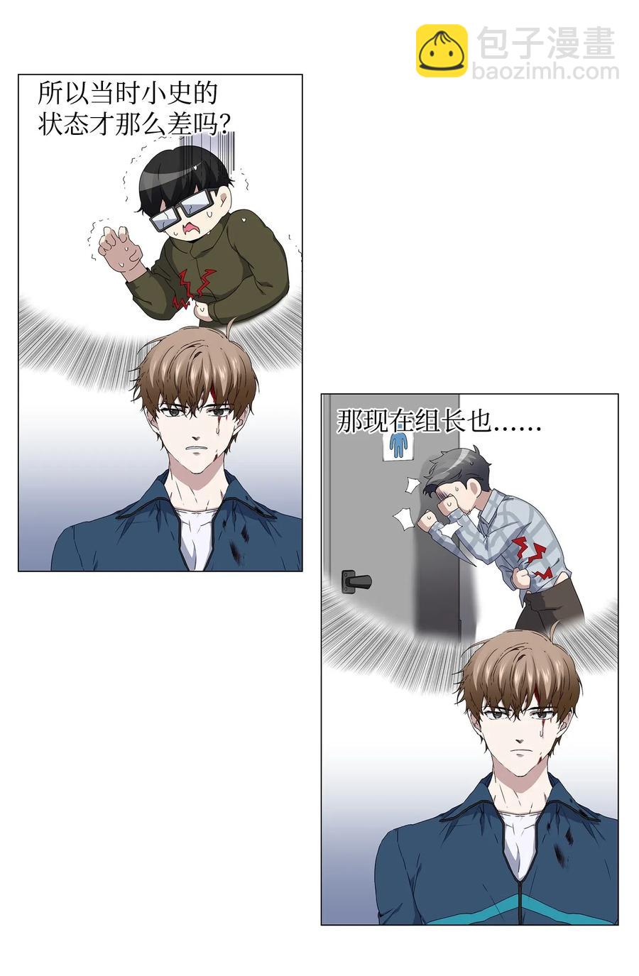 27 逃出窝点-第28话