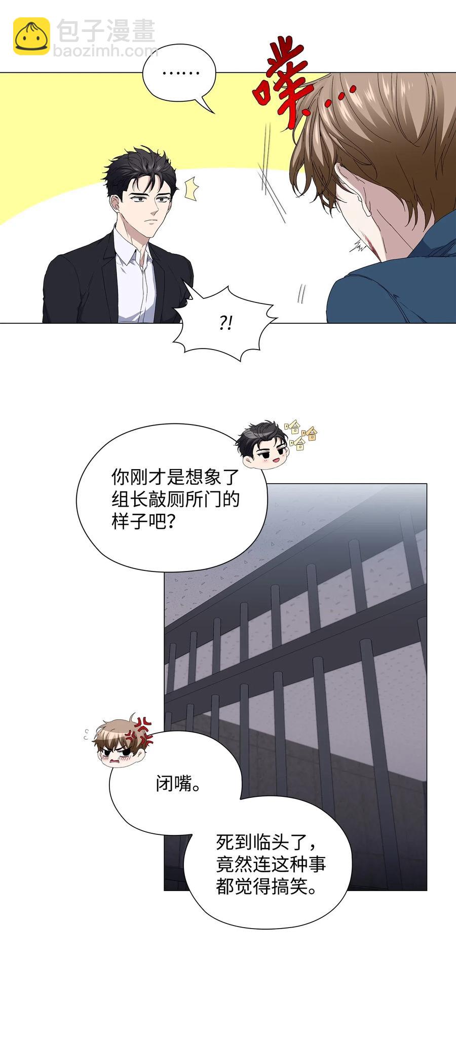 27 逃出窝点-第28话