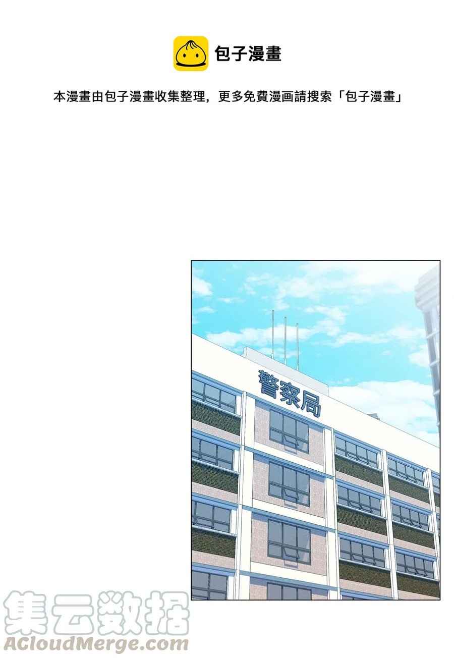 29 栽赃(1/2)-第30话