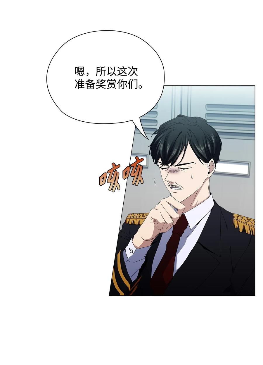 29 栽赃(1/2)-第30话