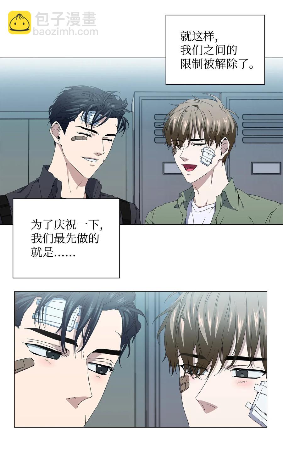 29 栽赃(1/2)-第30话