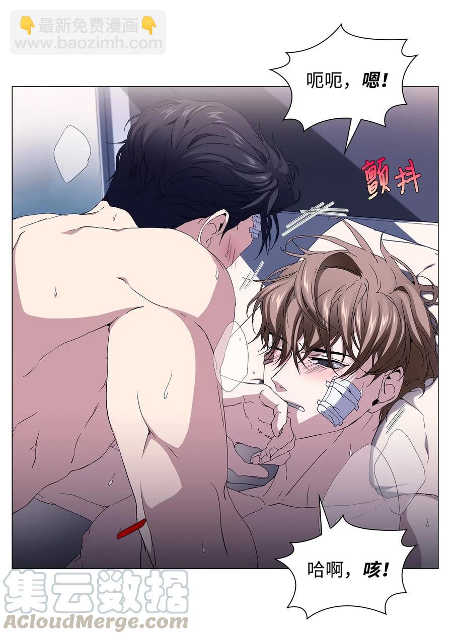 29 栽赃(1/2)-第30话