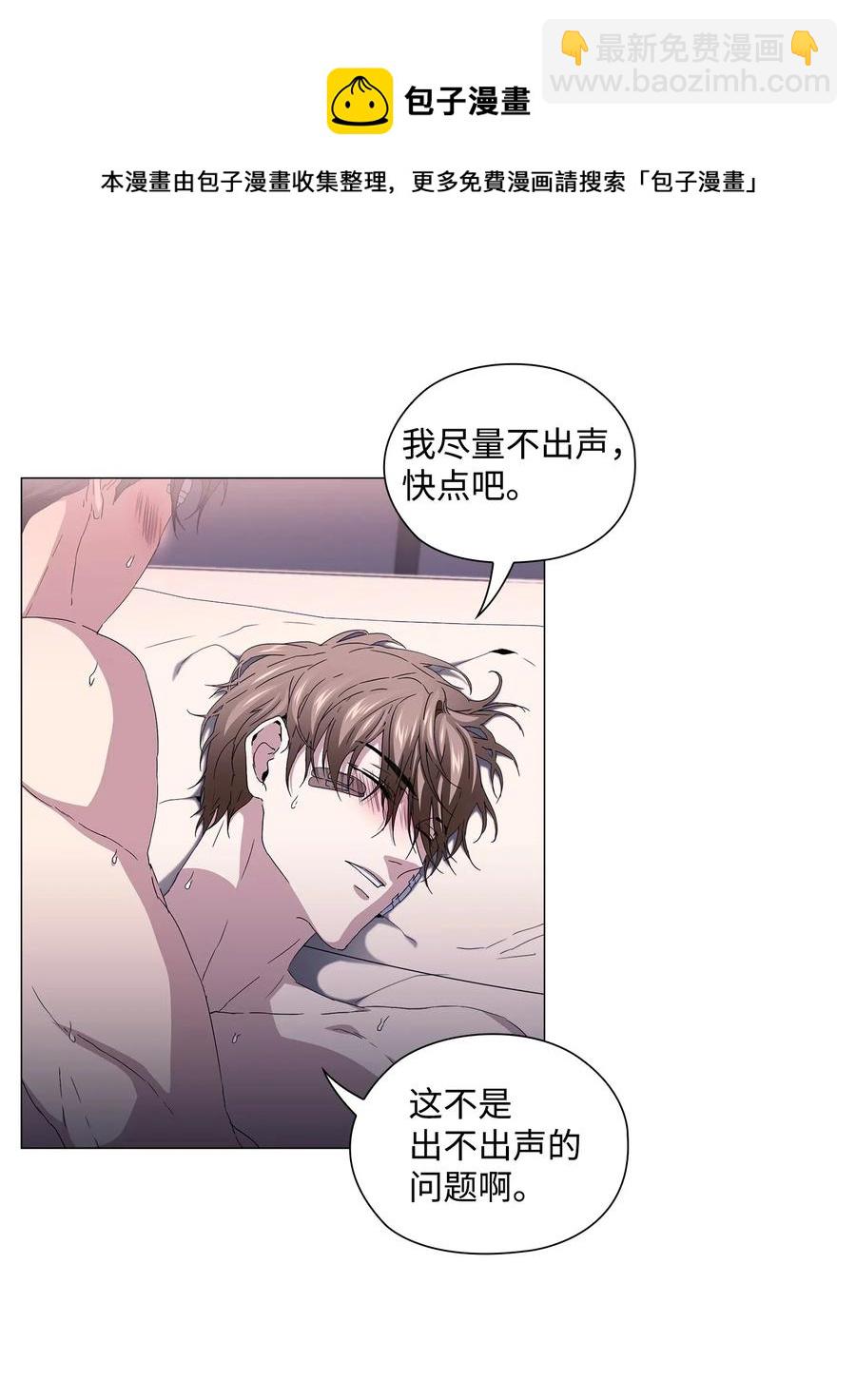 29 栽赃(1/2)-第30话