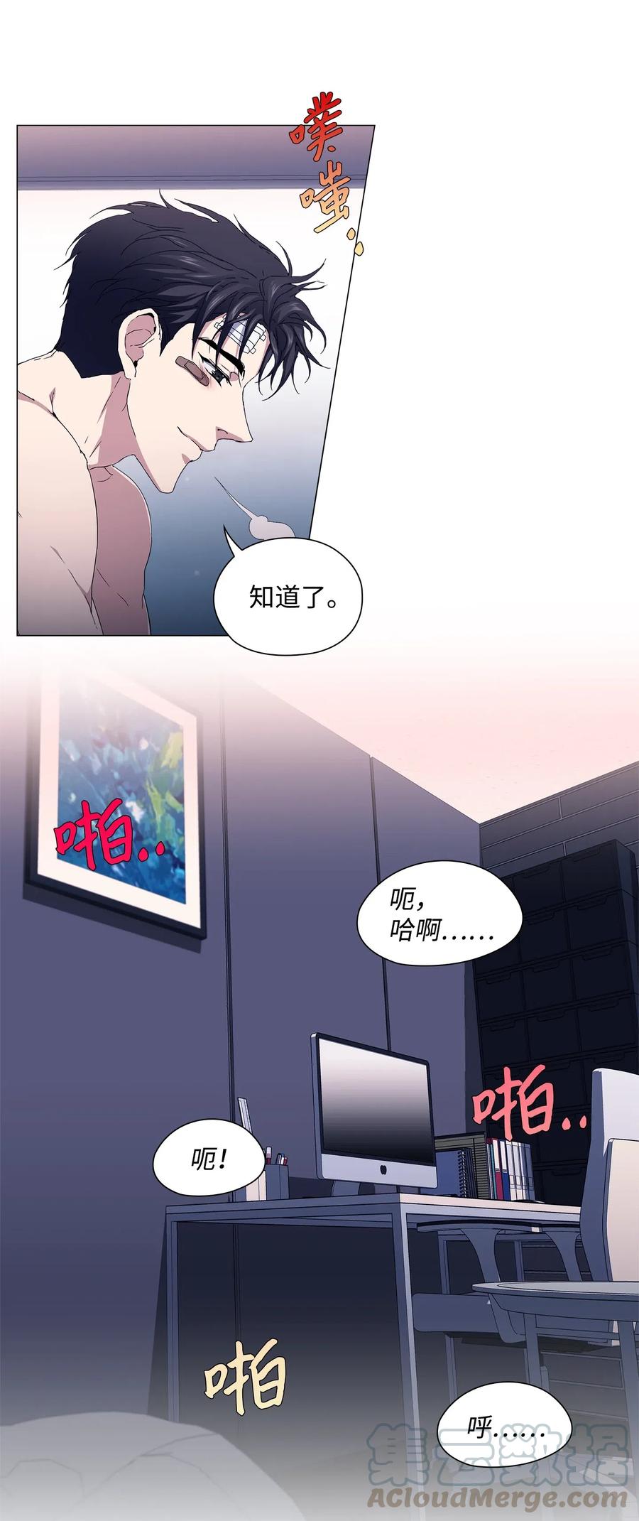 29 栽赃(1/2)-第30话