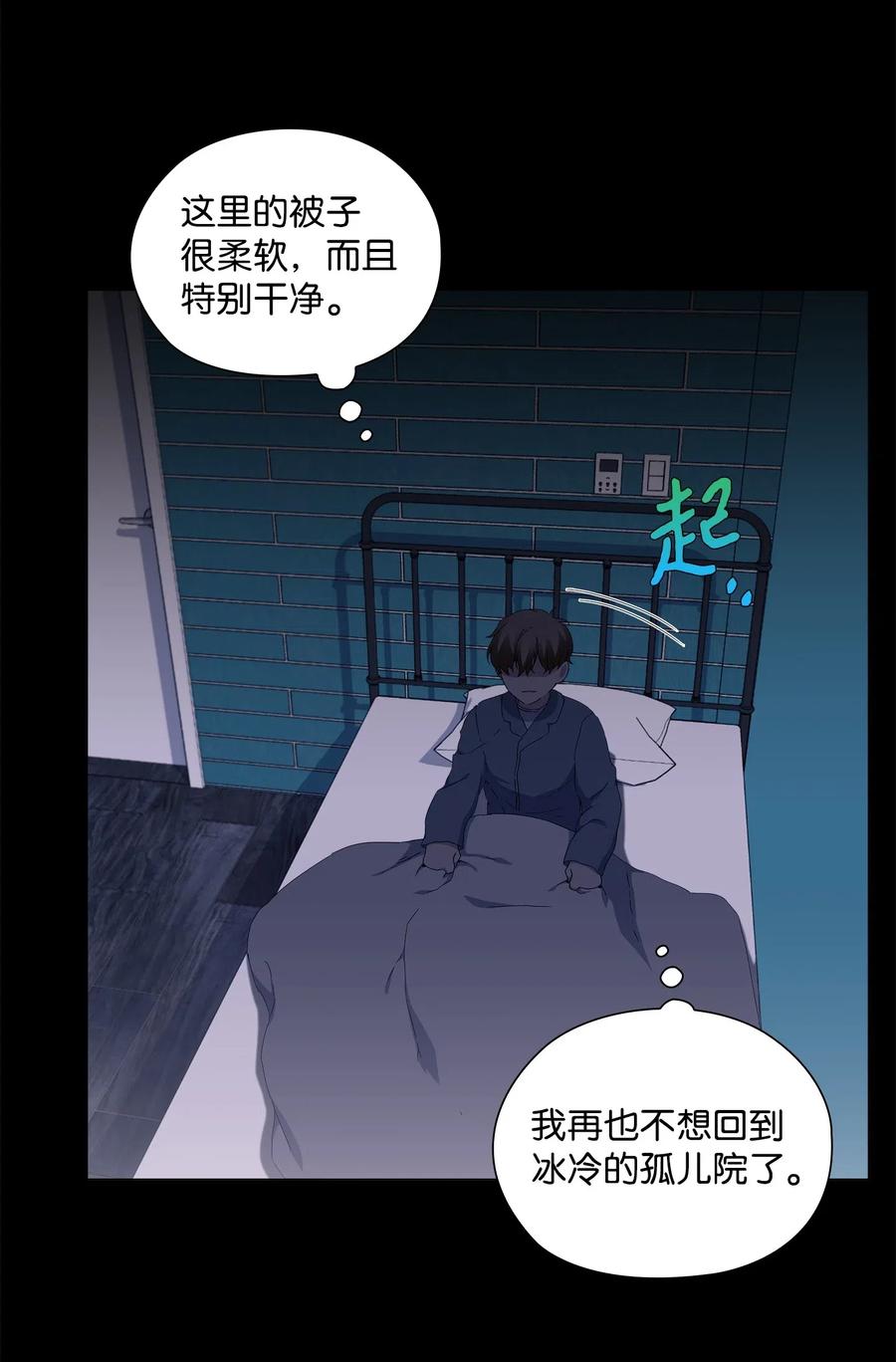 29 栽赃(1/2)-第30话