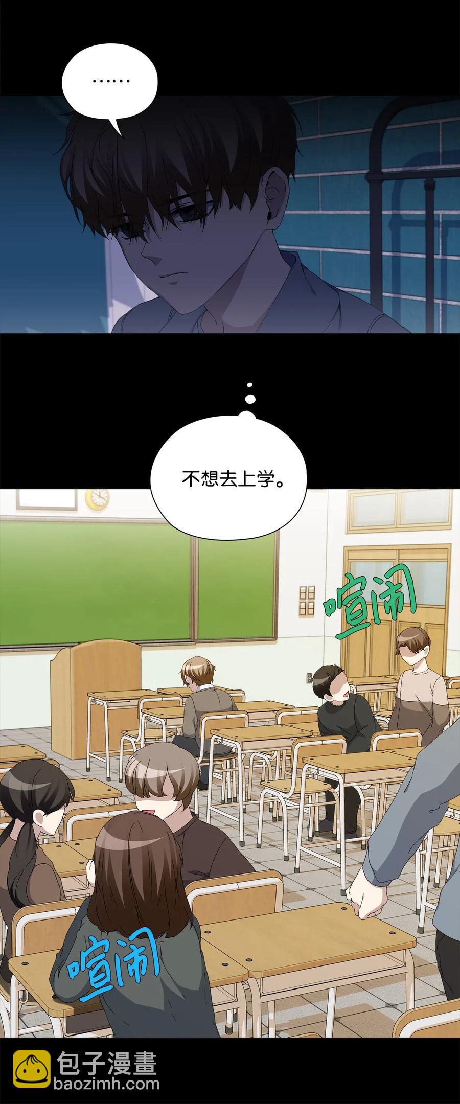 29 栽赃(1/2)-第30话