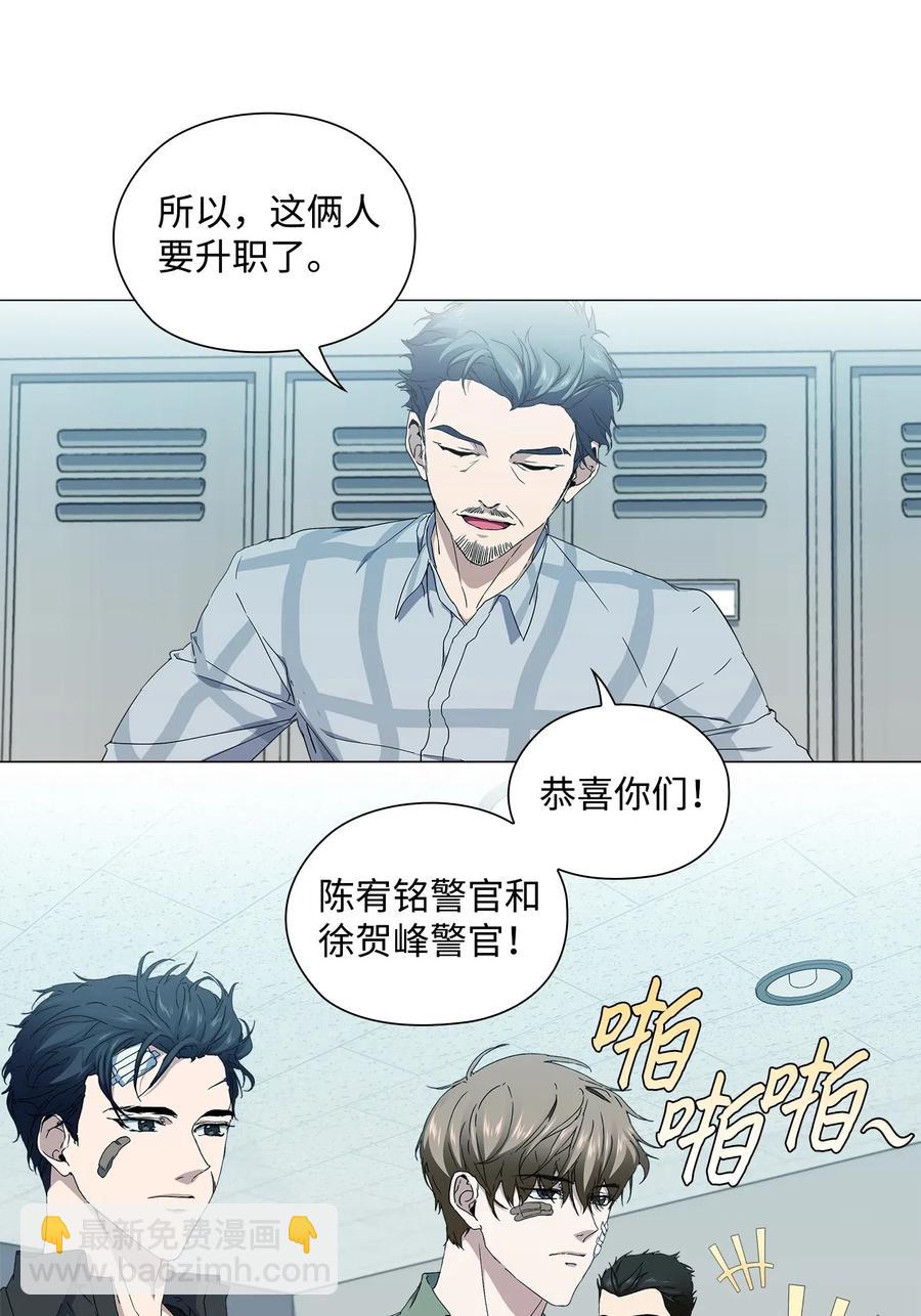 29 栽赃(1/2)-第30话