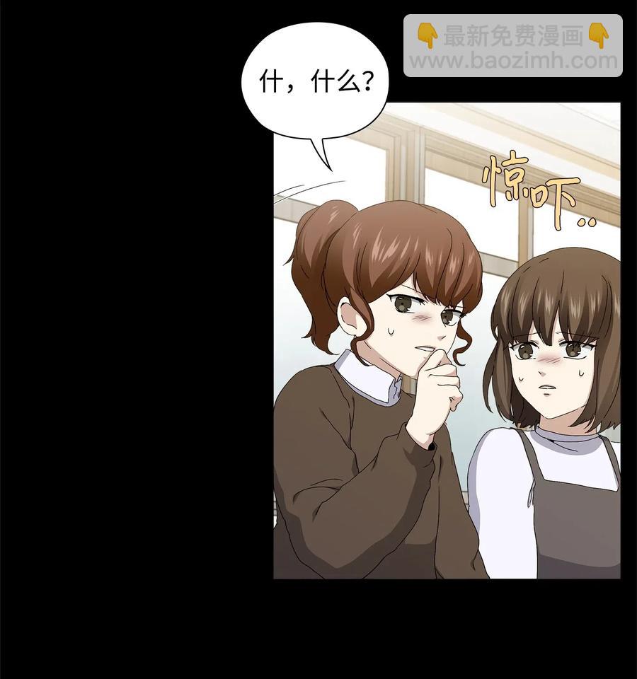 29 栽赃(1/2)-第30话