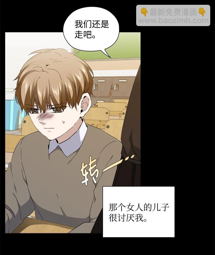 29 栽赃(1/2)-第30话