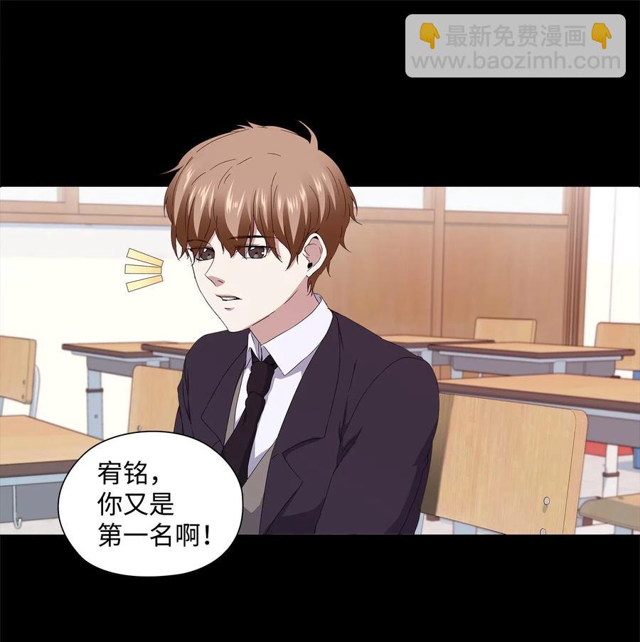 29 栽赃(1/2)-第30话