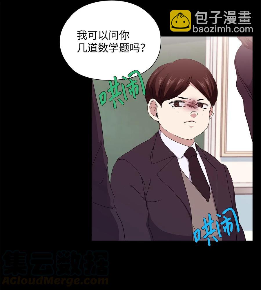 29 栽赃(1/2)-第30话