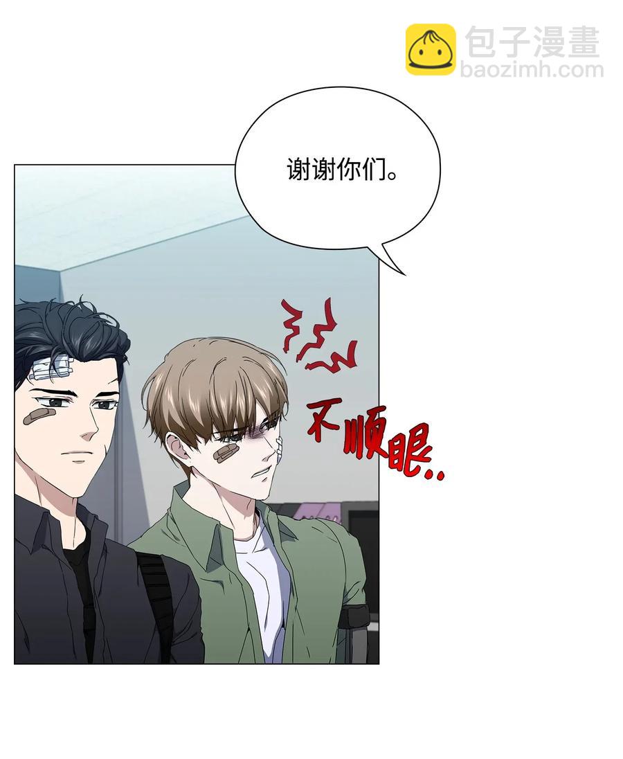 29 栽赃(1/2)-第30话