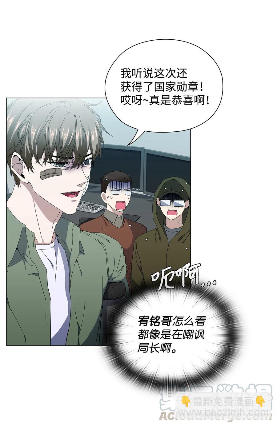 29 栽赃(1/2)-第30话