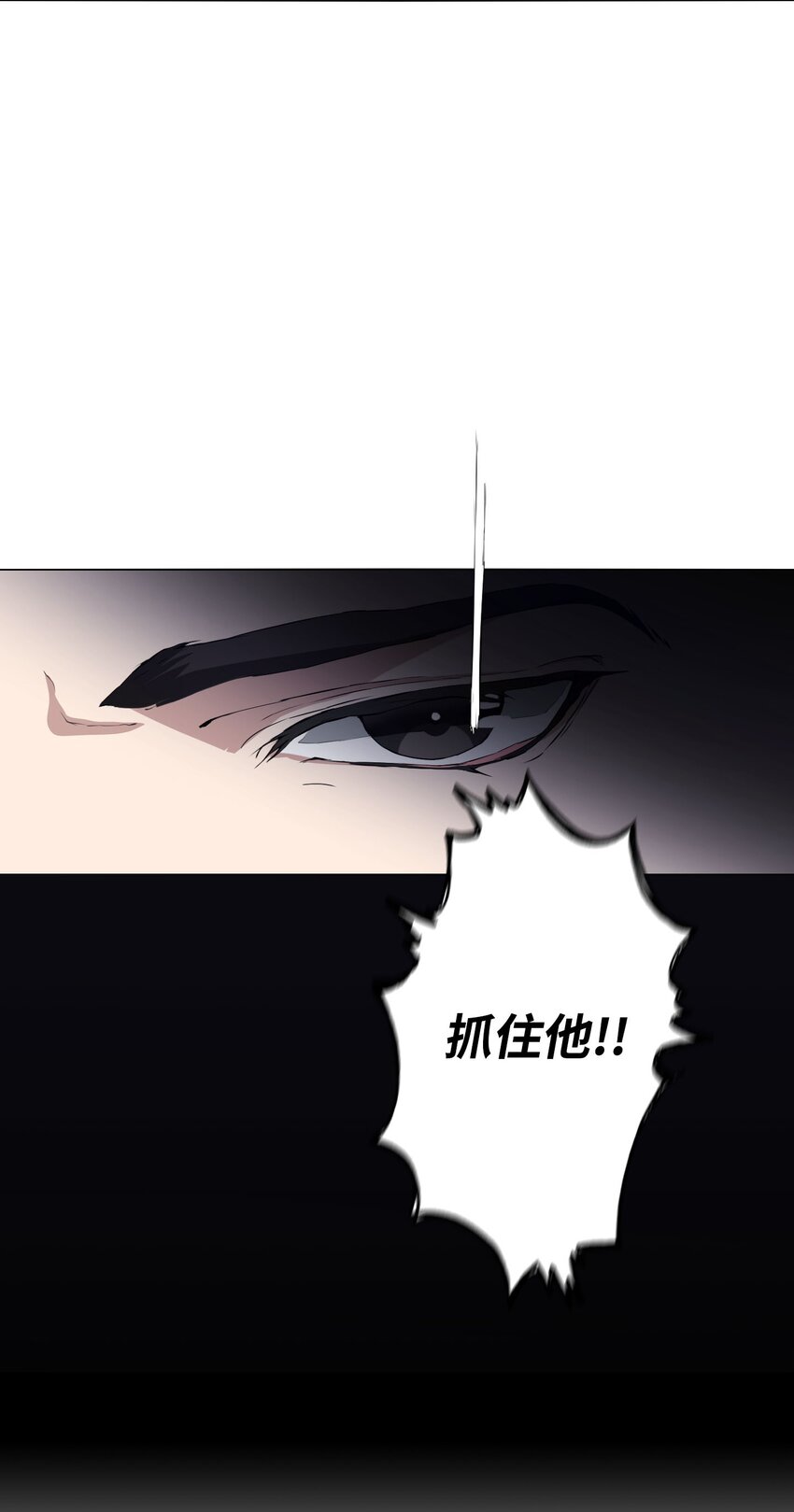 03 危机时刻(1/2)-第4话