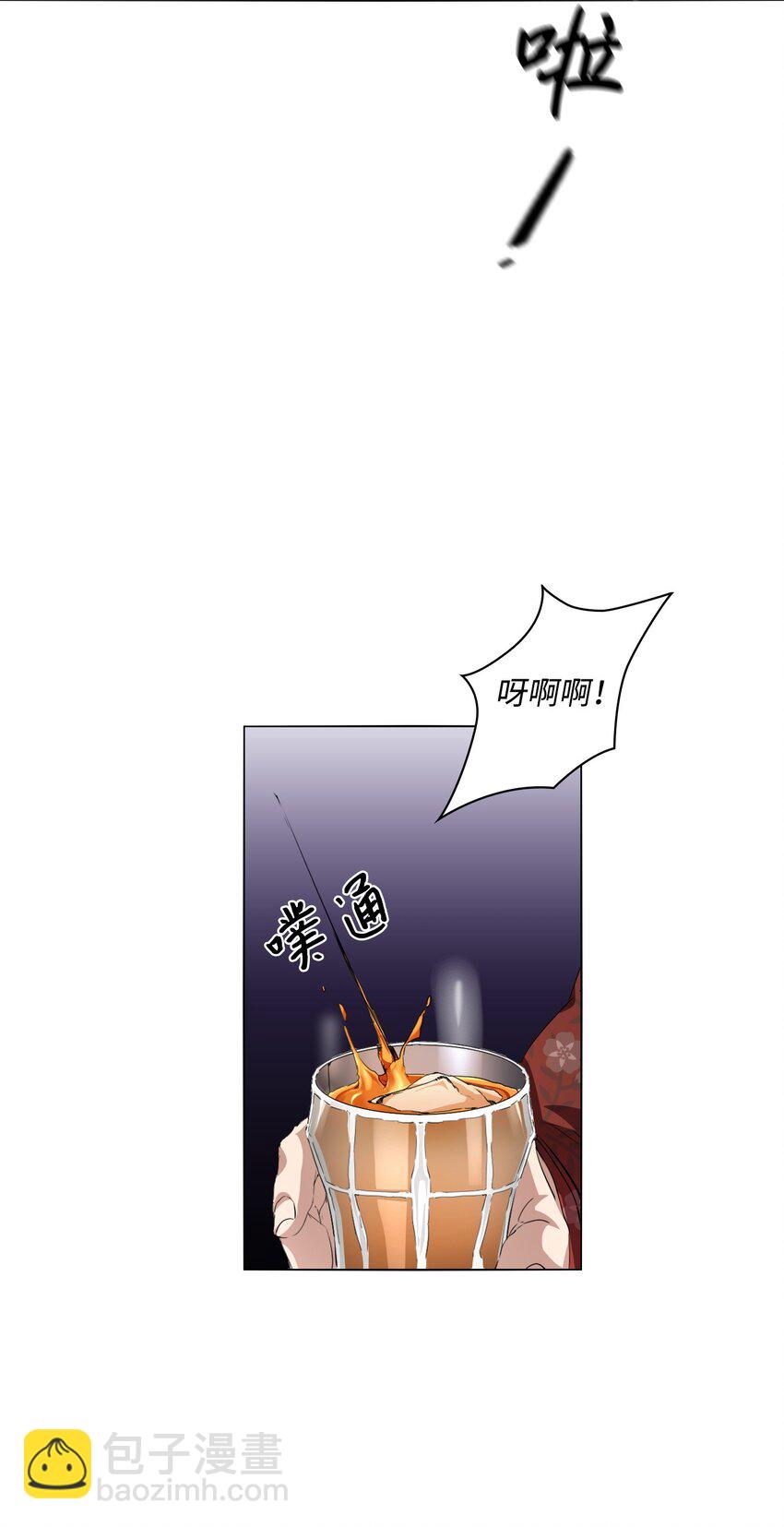 03 危机时刻(1/2)-第4话