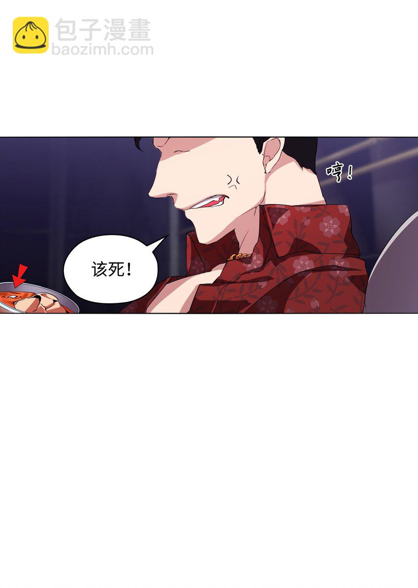 03 危机时刻(1/2)-第4话