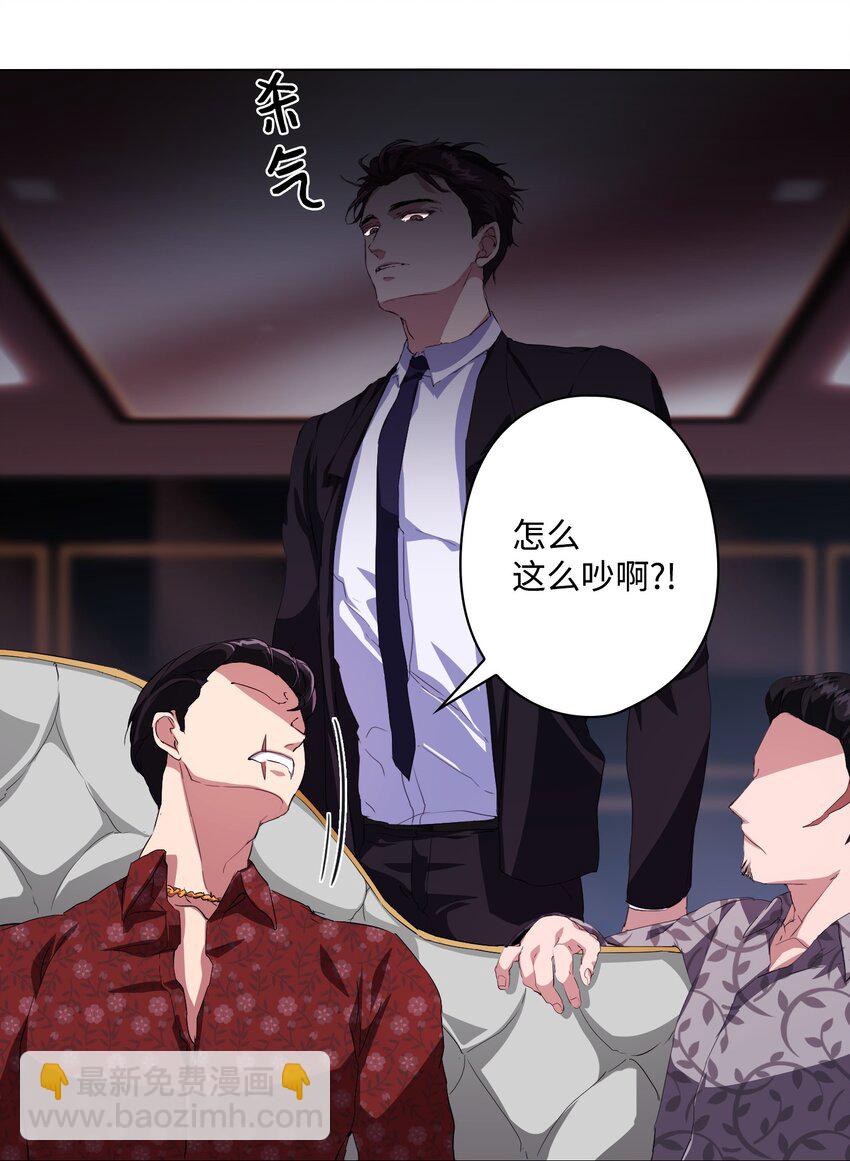 03 危机时刻(1/2)-第4话