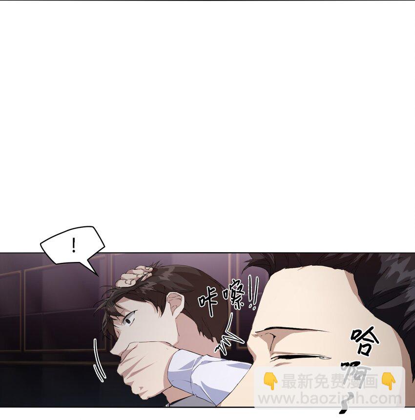 03 危机时刻(1/2)-第4话