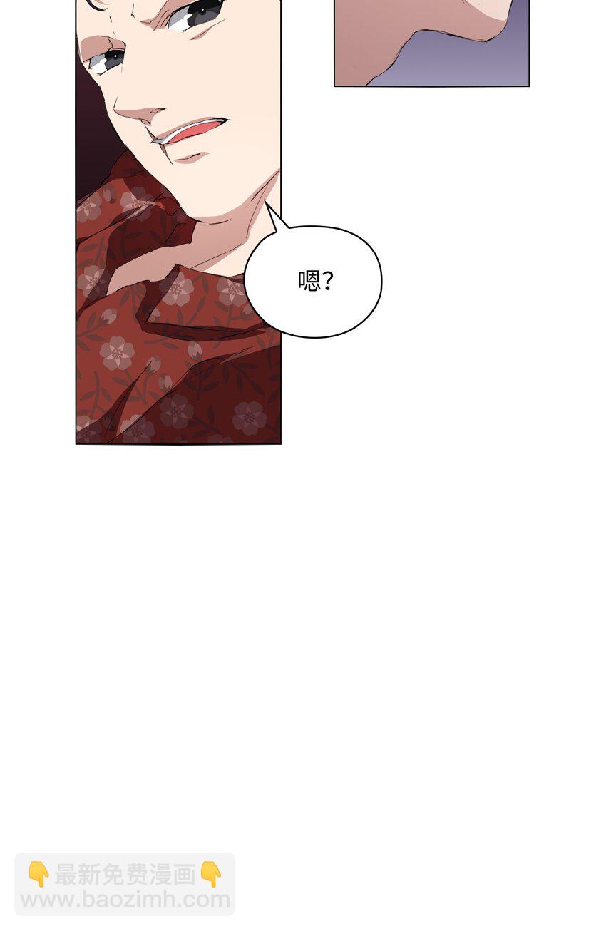 03 危机时刻(1/2)-第4话