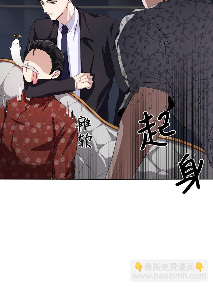 03 危机时刻(1/2)-第4话