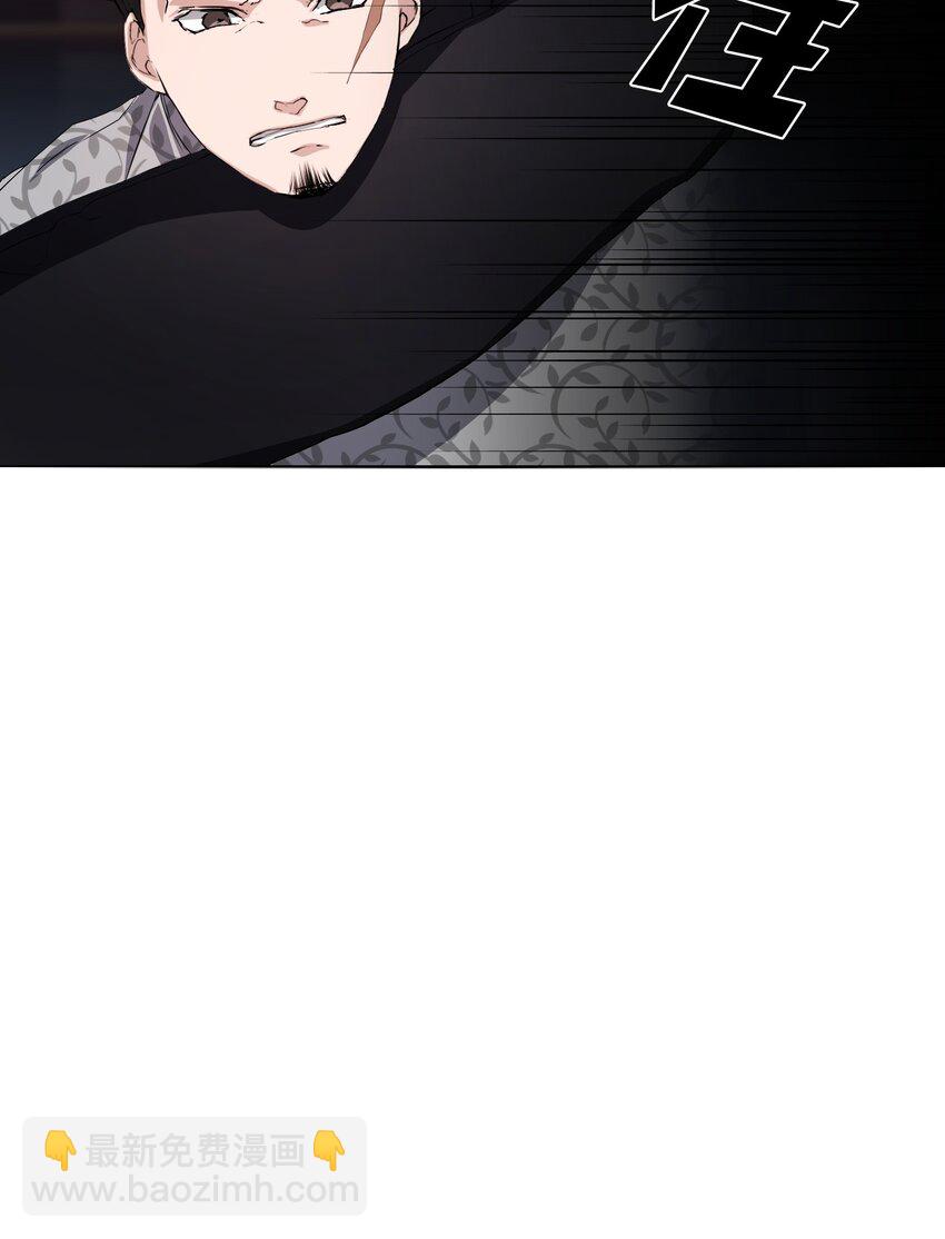 03 危机时刻(1/2)-第4话