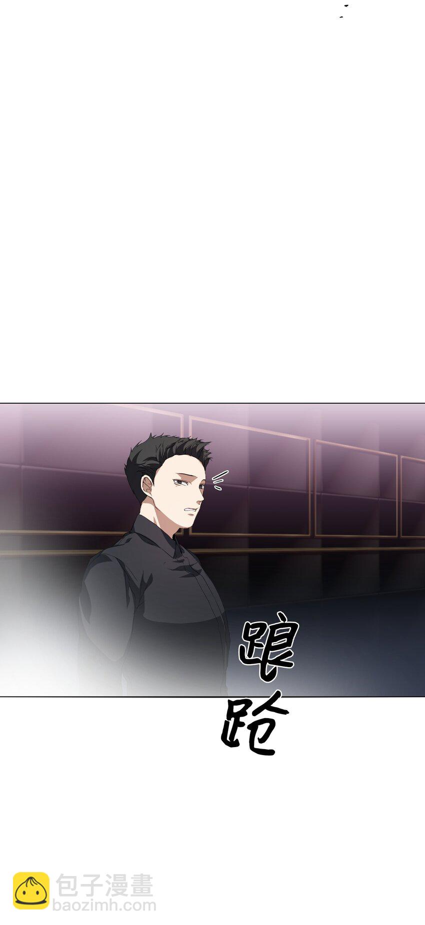 03 危机时刻(1/2)-第4话