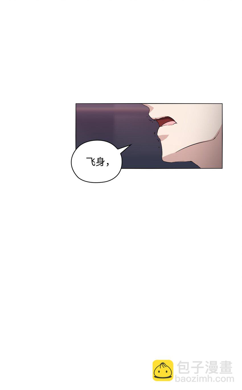 03 危机时刻(1/2)-第4话