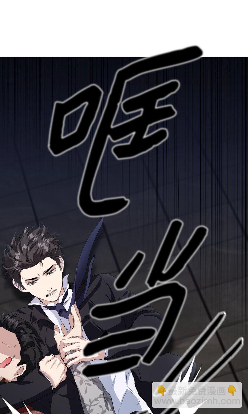 03 危机时刻(1/2)-第4话