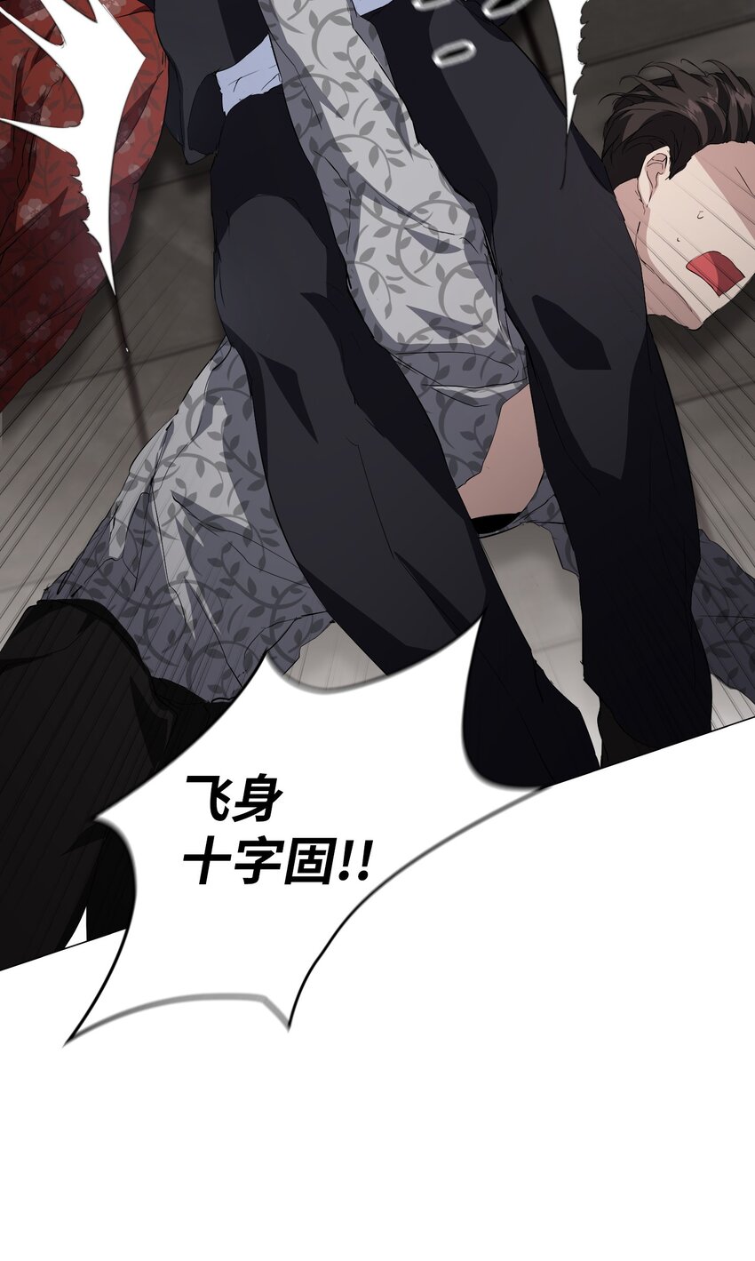 03 危机时刻(1/2)-第4话