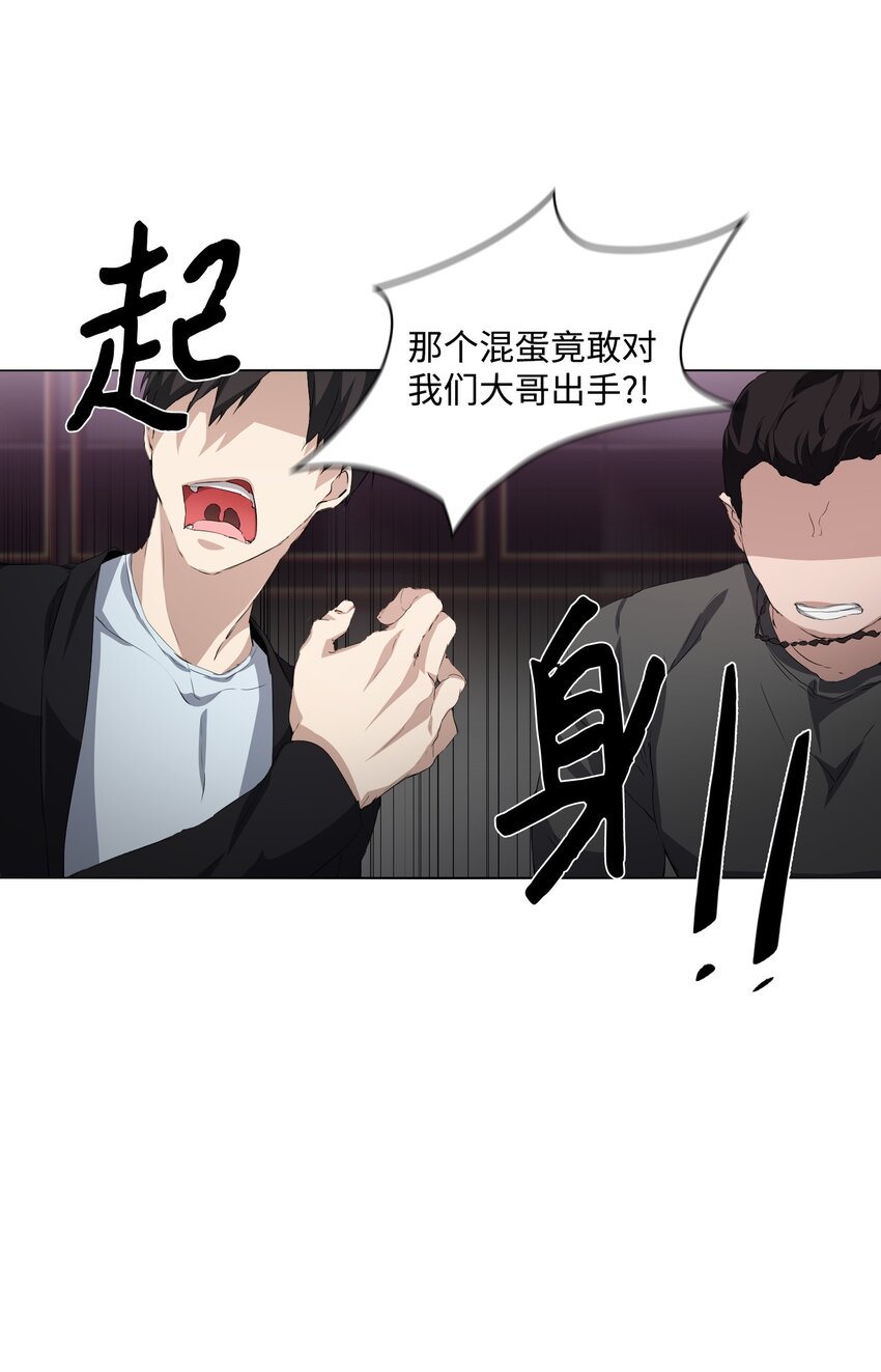 03 危机时刻(1/2)-第4话