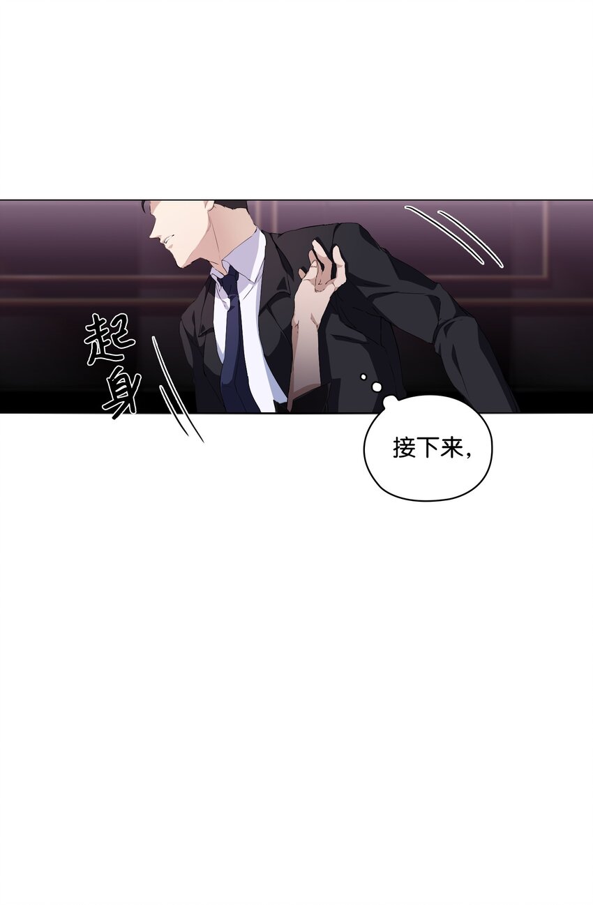 03 危机时刻(1/2)-第4话