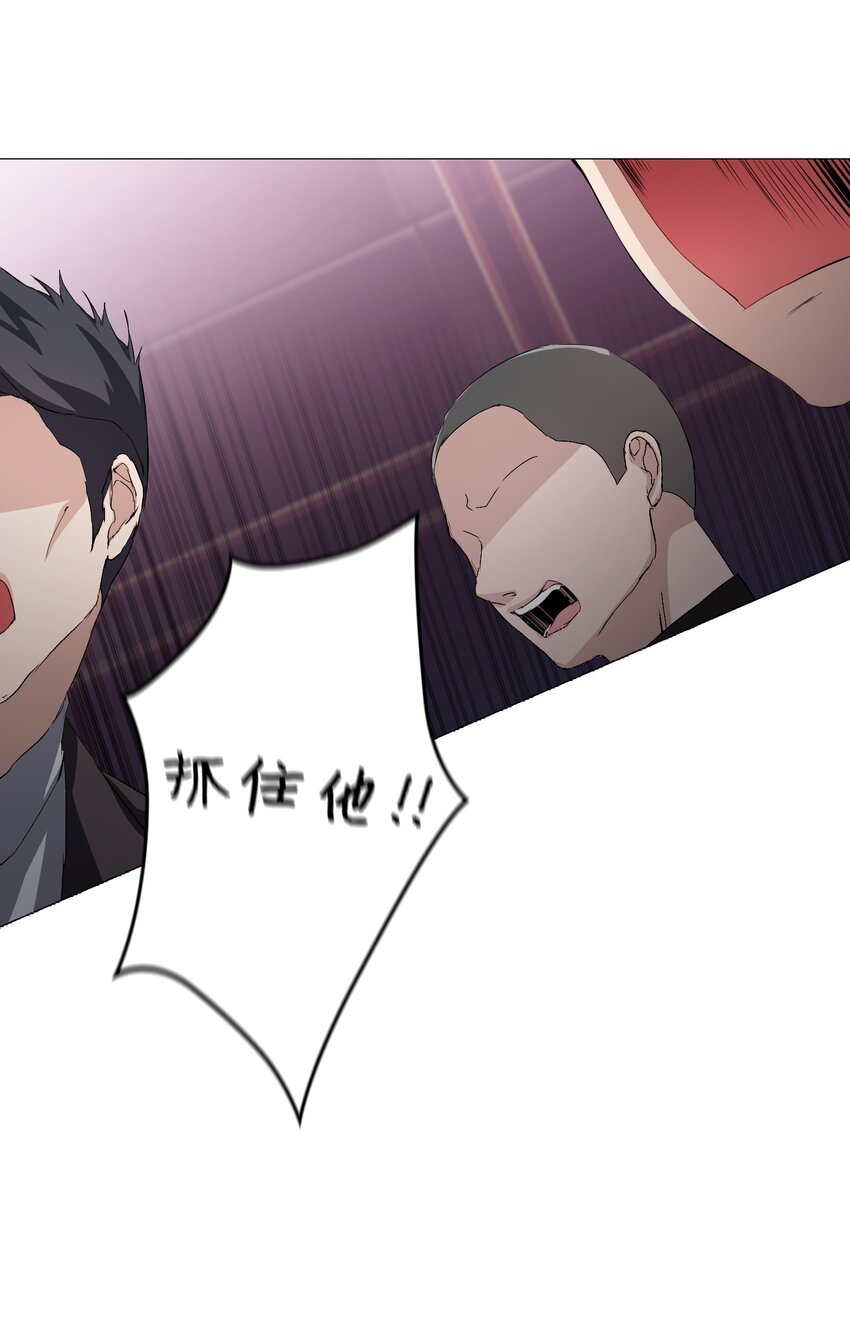 03 危机时刻(1/2)-第4话