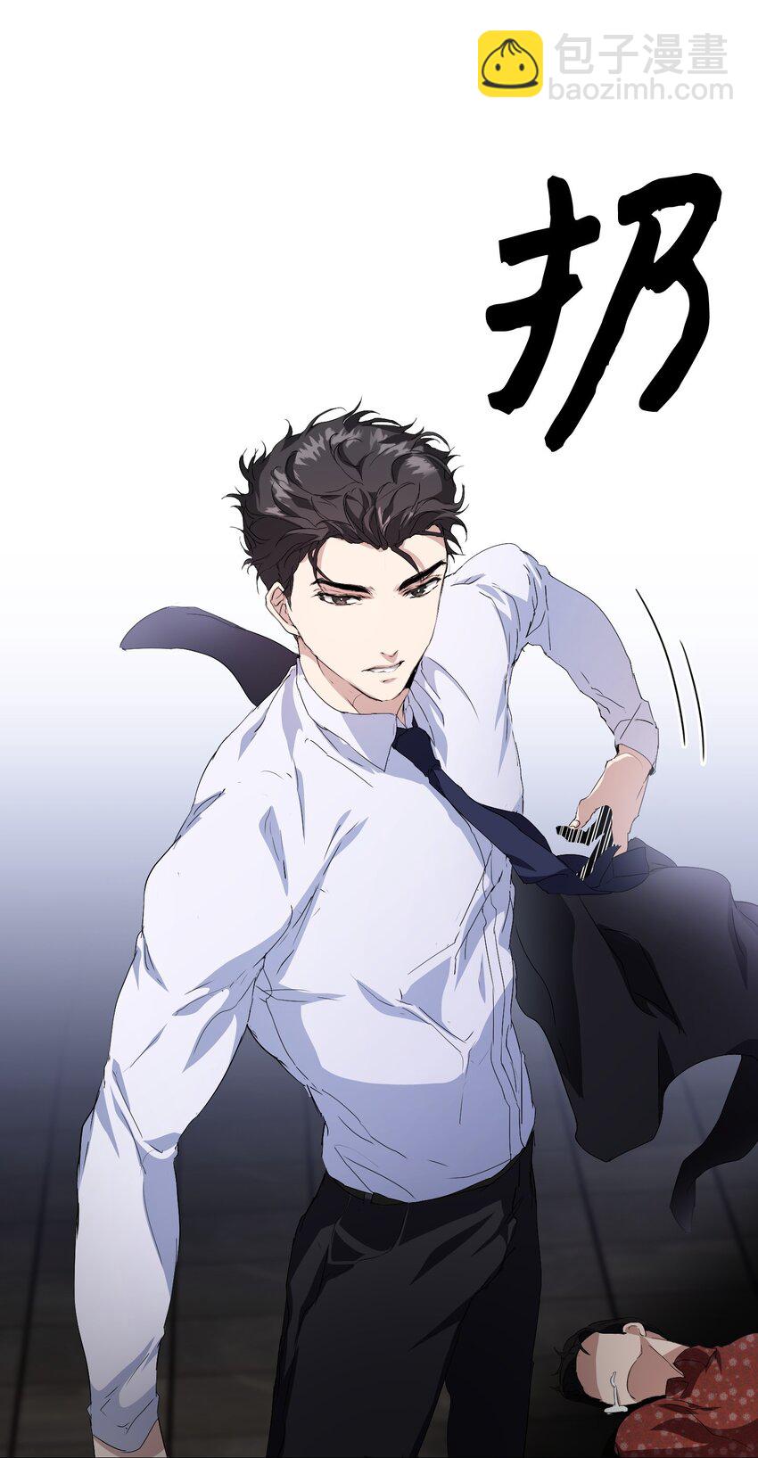 03 危机时刻(1/2)-第4话