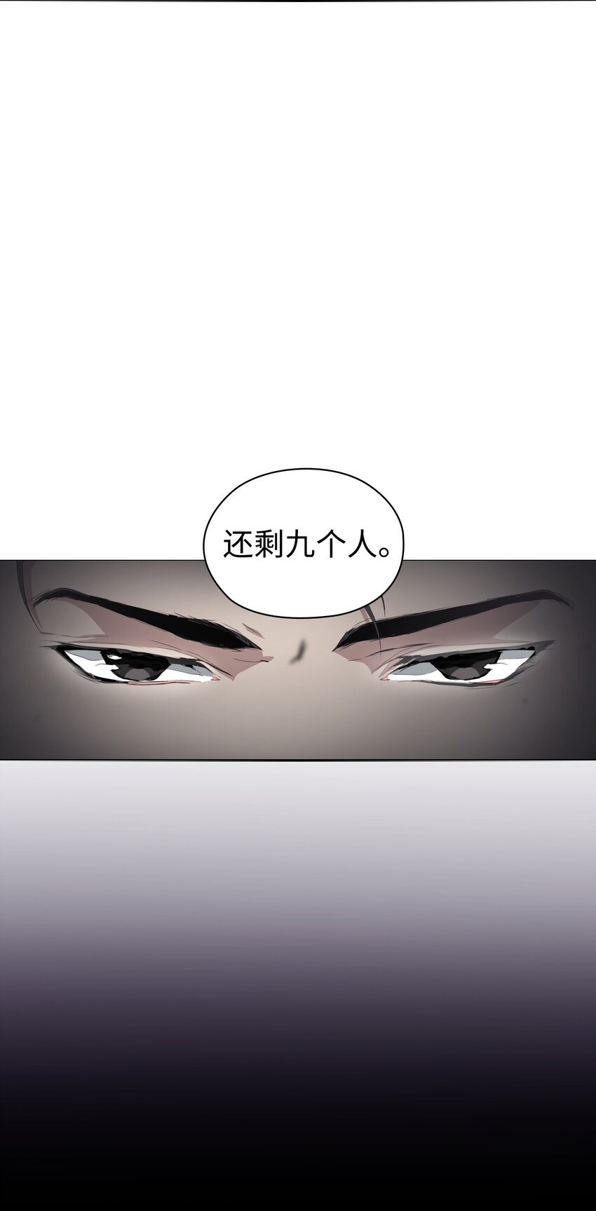 03 危机时刻(1/2)-第4话