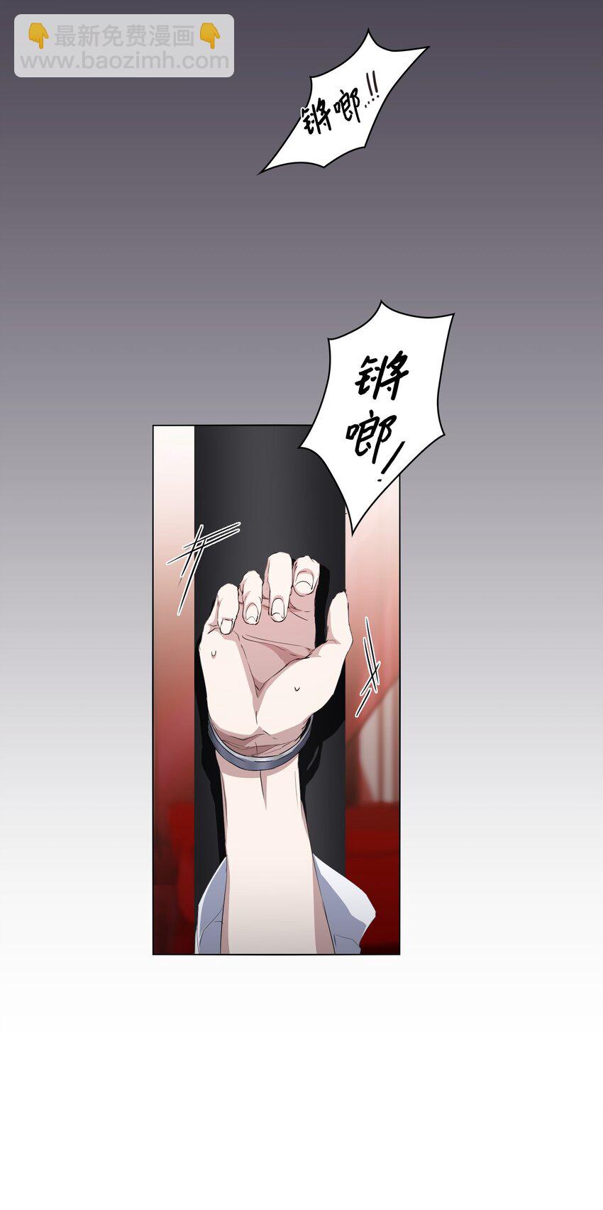 03 危机时刻(1/2)-第4话