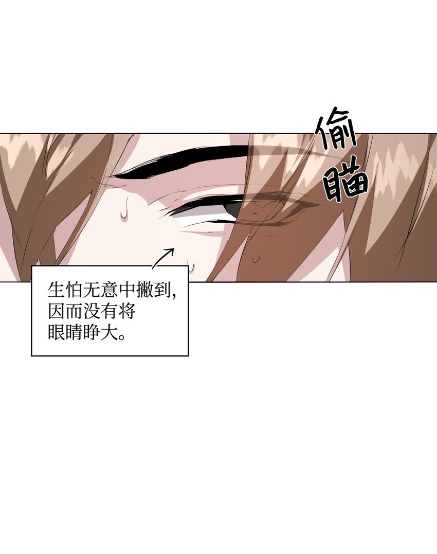 03 危机时刻(1/2)-第4话