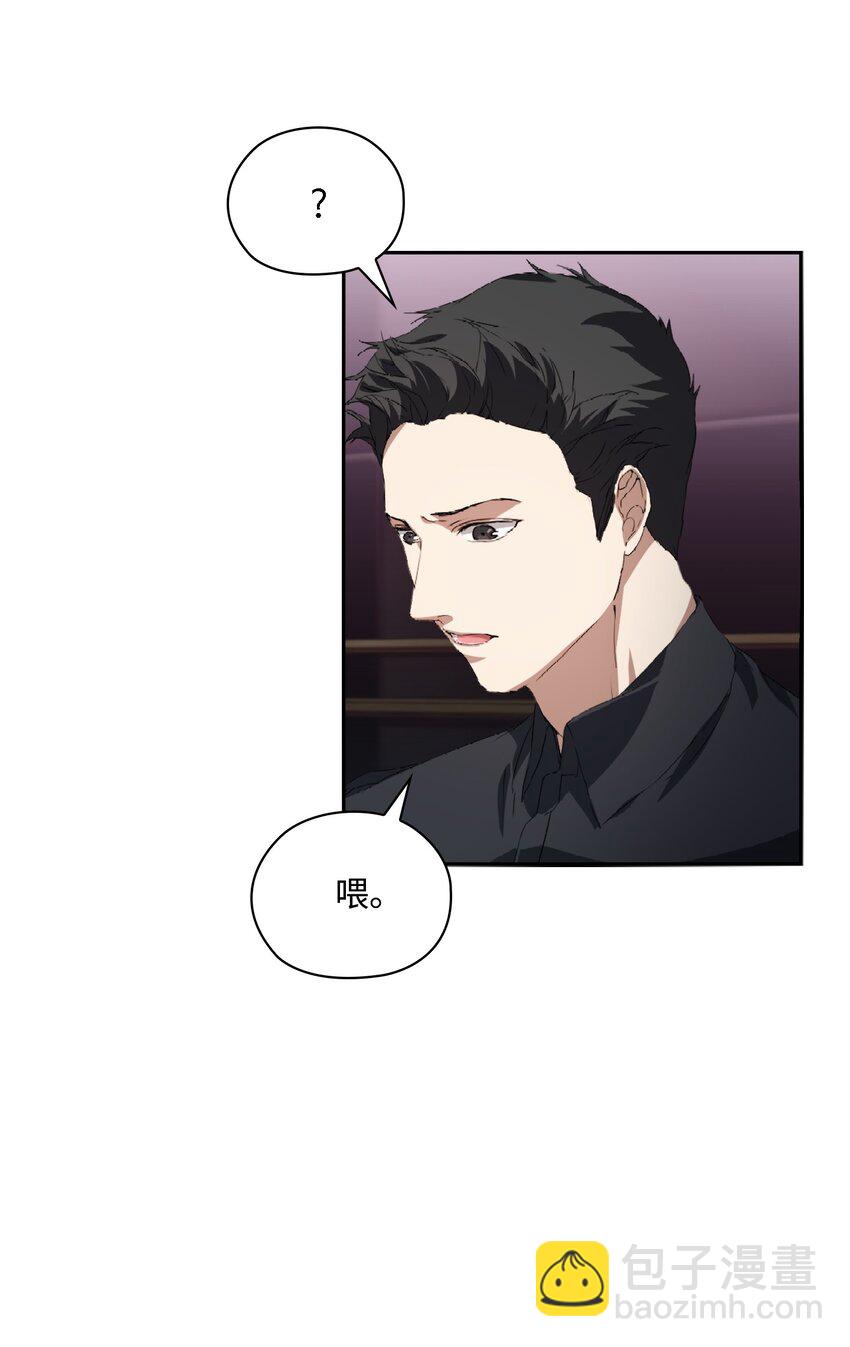 03 危机时刻(1/2)-第4话