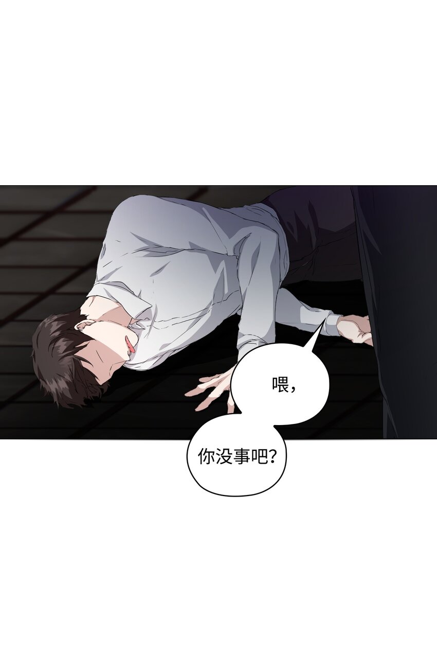 03 危机时刻(1/2)-第4话