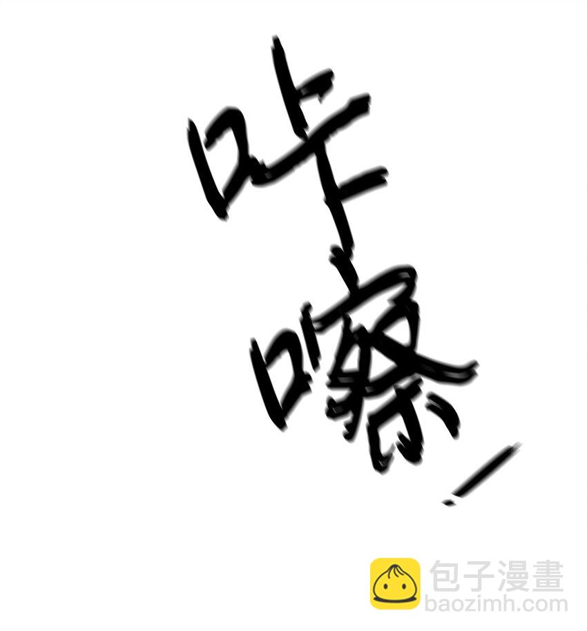 03 危机时刻(1/2)-第4话