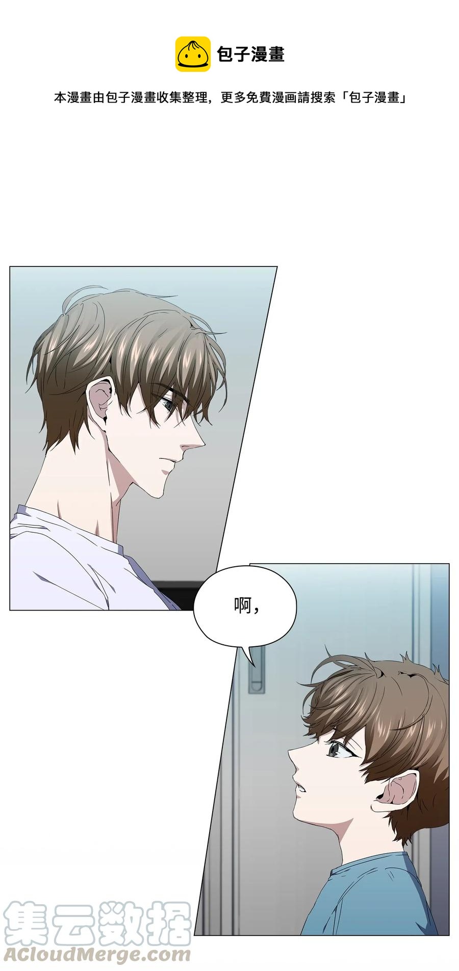 31 温馨的日常(1/2)-第32话