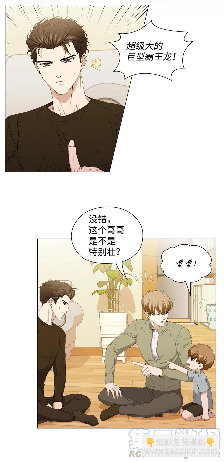 31 温馨的日常(1/2)-第32话