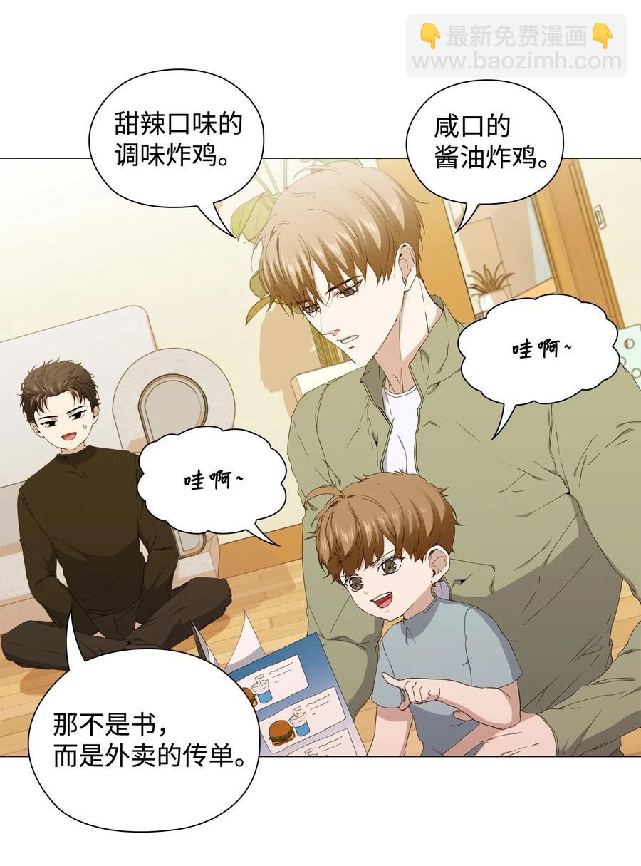 31 温馨的日常(1/2)-第32话