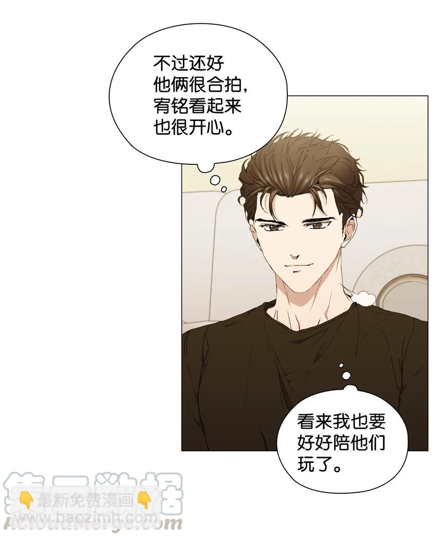 31 温馨的日常(1/2)-第32话