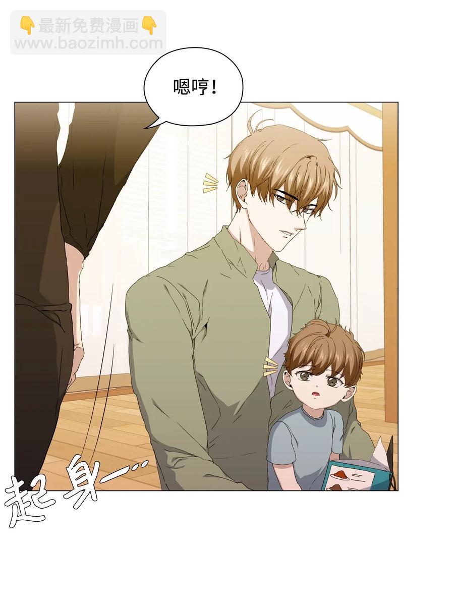 31 温馨的日常(1/2)-第32话